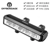 Мощная велосипедная фара OFFBONDAGE HYY2600 8000мАч - 580 000 сум