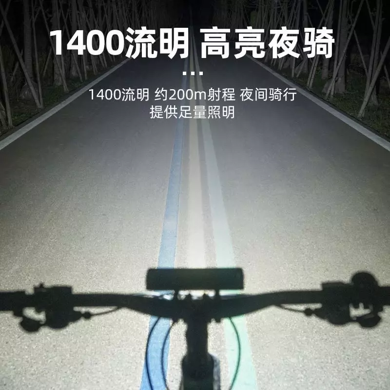 Мощная велосипедная фара OFFBONDAGE HYY2600 8000мАч