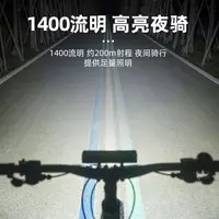 580 000 сум Мощная велосипедная фара OFFBONDAGE HYY2600 8000мАч