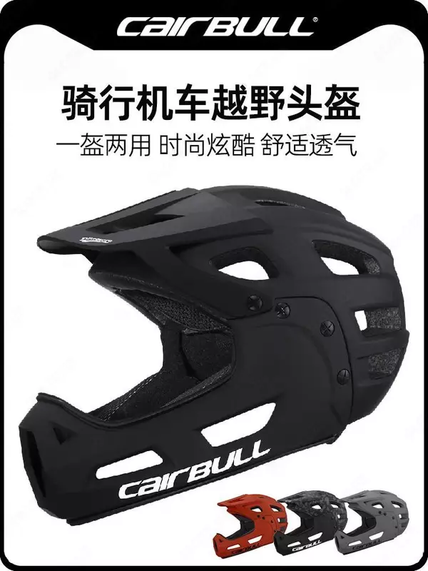 Шлем CARBULL descoveri фулфейс.