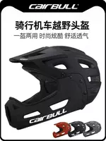 Шлем CARBULL descoveri фулфейс.