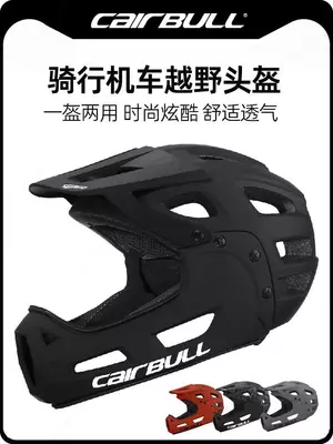 Шлем CARBULL descoveri фулфейс.