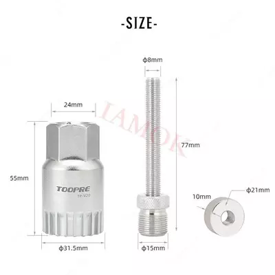 Съемник каретки TOOPRE V019 с прижимным болтом