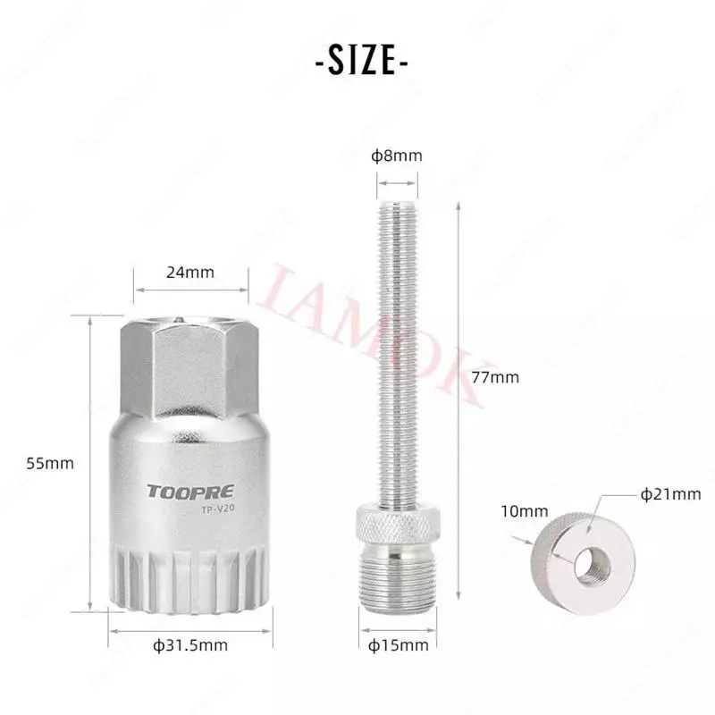 Съемник каретки TOOPRE V019 с прижимным болтом