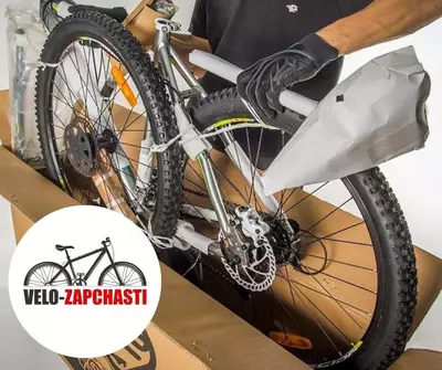 Сборка велосипеда из коробки.