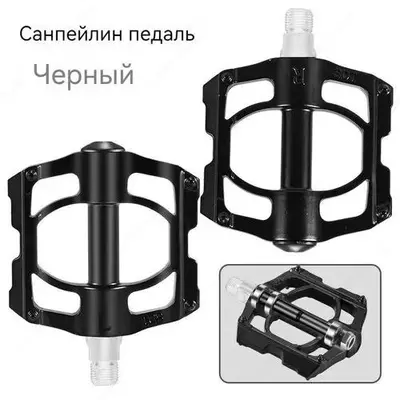 Педали с 4мя промподшипниками