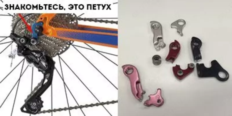 Велоремонт (петуха)