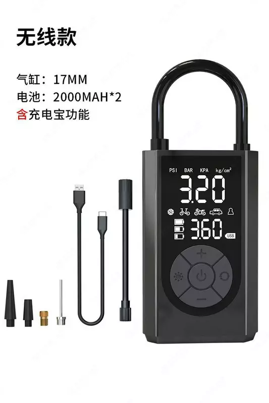 Насос электро Wireless air pump