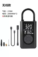 Насос электро Wireless air pump - 395 000 сум