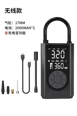 Насос электро Wireless air pump