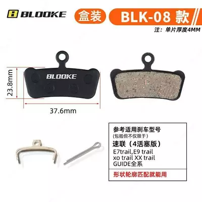 Колодки BLOOKE