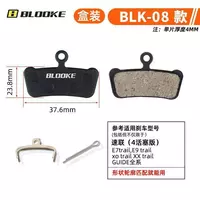 Колодки BLOOKE