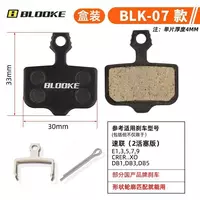 Колодки BLOOKE velo-zapchasti