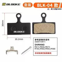 velo-zapchasti - Колодки BLOOKE