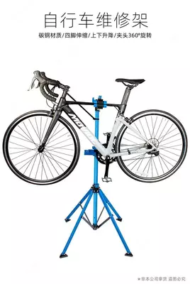 Стойка для ремонта велосипеда - Toopre TL-06E универсальная.