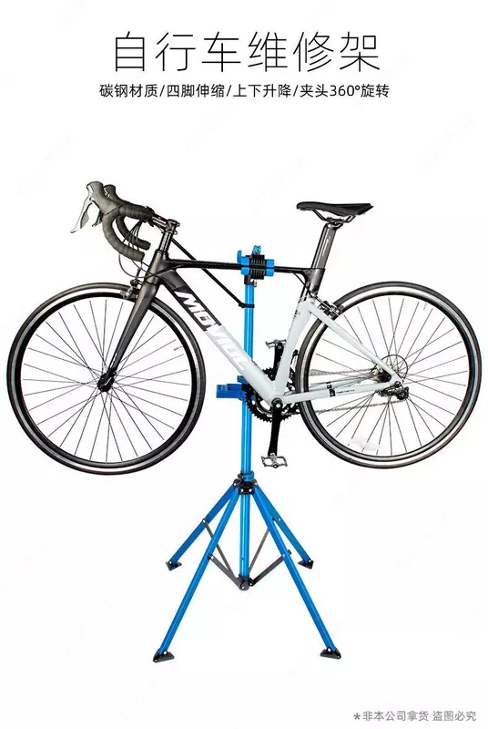 Стойка для ремонта велосипеда - Toopre TL-06E универсальная.