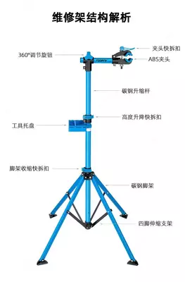 Стойка для ремонта велосипеда - Toopre TL-06E универсальная.