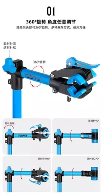 Стойка для ремонта велосипеда - Toopre TL-06E универсальная.