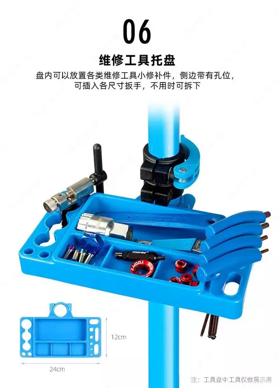 Стойка для ремонта велосипеда - Toopre TL-06E универсальная.
