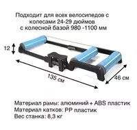 Велостанок роллерный Deuter Antares Только в розницу
