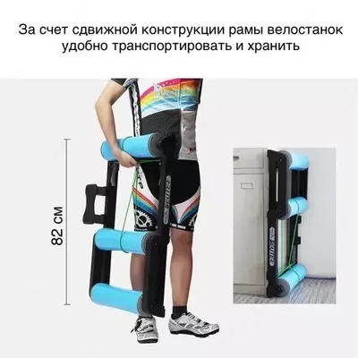 Велостанок роллерный Deuter Antares