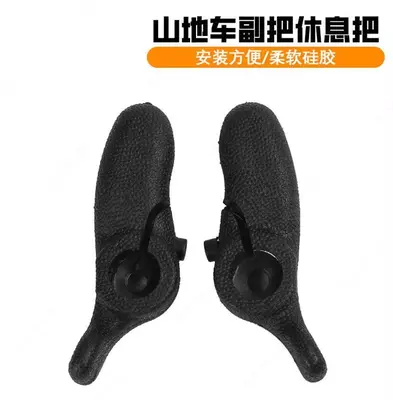 Рога на руль Contact Ergo