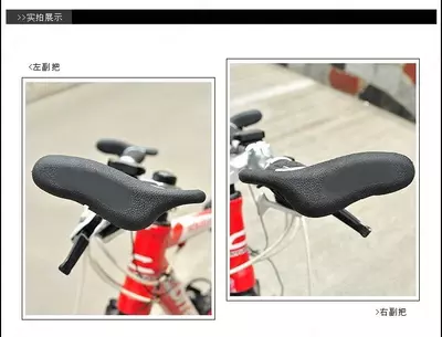 Рога на руль Contact Ergo