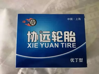 Камера 14x250 кривой сосок