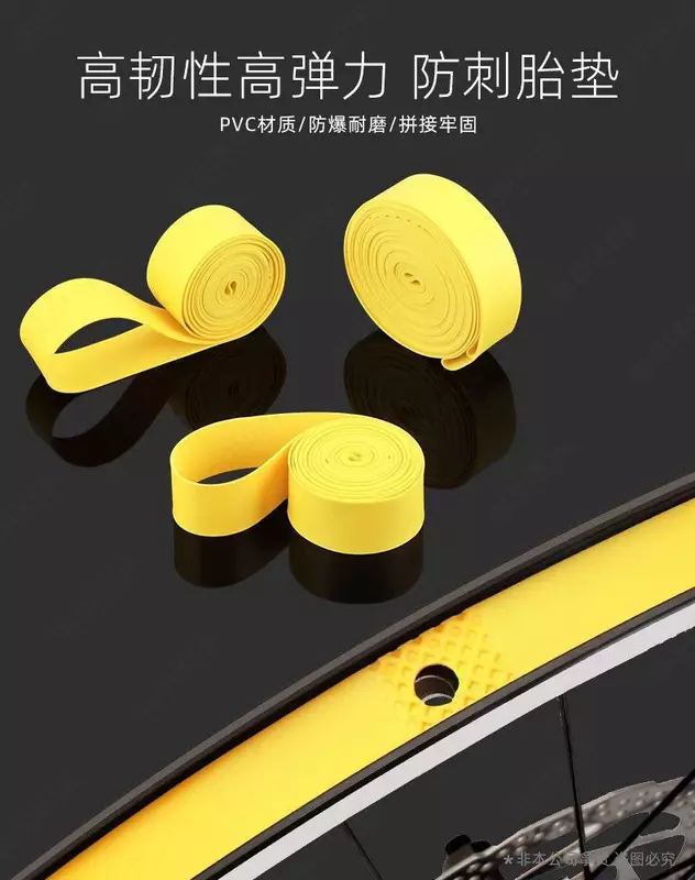 Ободная лента ZTTO и TOOPRE на 26, 27.5, 28, 29 колеса.