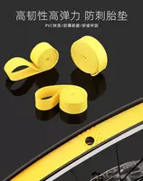 Ободная лента ZTTO и TOOPRE на 26