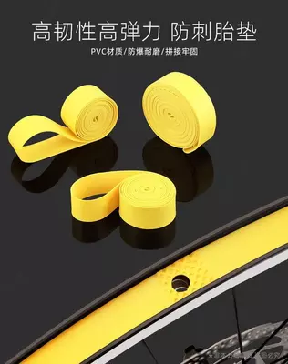 Ободная лента ZTTO и TOOPRE на 26, 27.5, 28, 29 колеса.