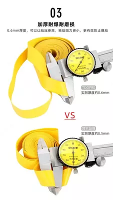 Ободная лента ZTTO и TOOPRE на 26, 27.5, 28, 29 колеса.