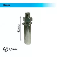 Шпонки на систему