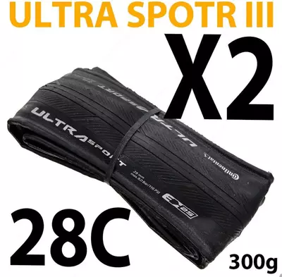 Покрышки CONTINENTAL Ultra Sport III 700x28c FOLDING