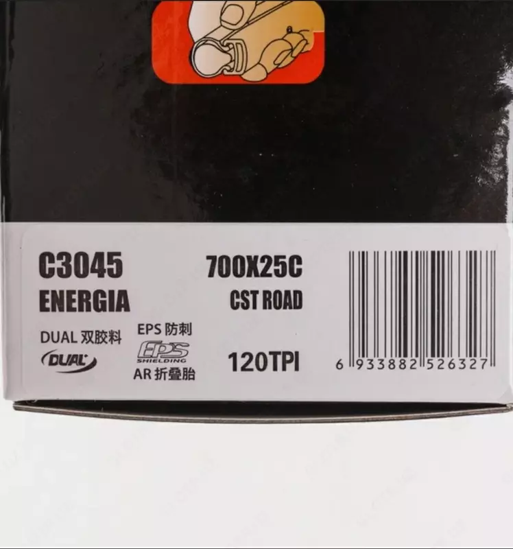 Покрышка CST ENERGIA 700x25C