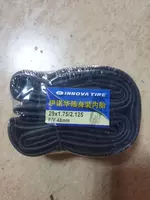 Камера INNOVA 29x1.75/2.125 - 90 000 сум