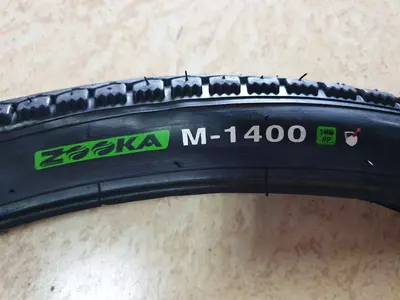 Покрышка антипрокольная 24x1.75