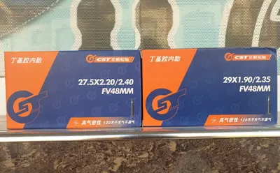 Камеры CST 29 и 27.5