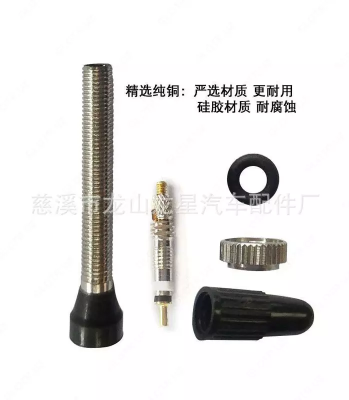 Саски для без камерки