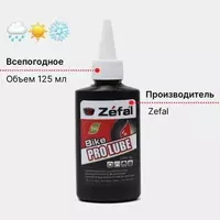 Zafal Bike zanjir yog‘i