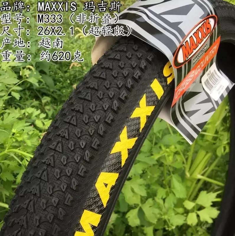Покрышка Maxxis Pace 26x2.10, 27.5х2.10, 29х2.10.