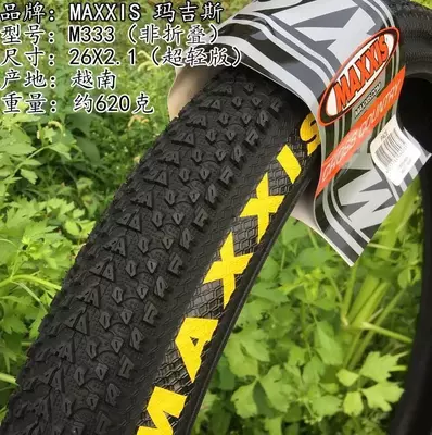 Покрышка Maxxis Pace 26x2.10, 27.5х2.10, 29х2.10.