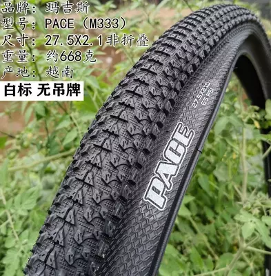 Покрышка Maxxis Pace 26x2.10, 27.5х2.10, 29х2.10. Покрышка Maxxis Pace 26x2.10, 27.5х2.10, 29х2.10.