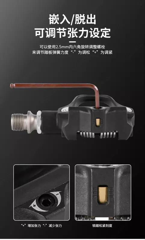 Педали шоссейные модель ESLNF - R26.