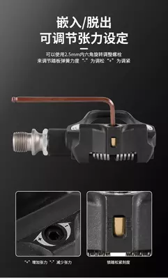 Педали шоссейные модель ESLNF - R26.