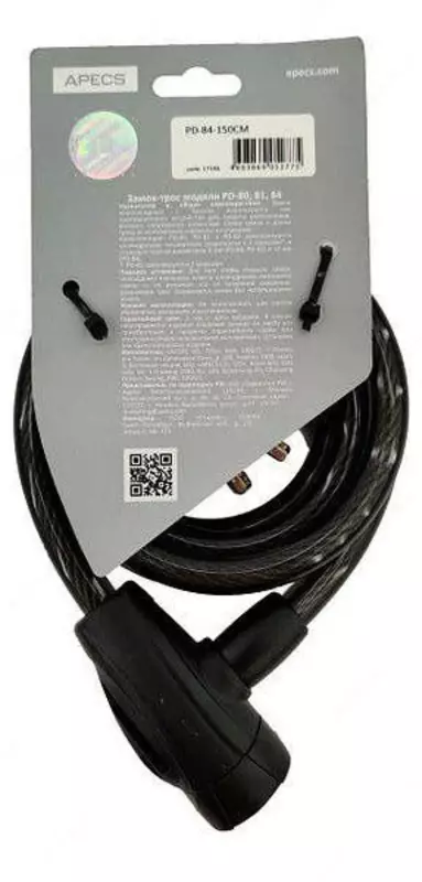 Замок для велосипеда APECS 150см