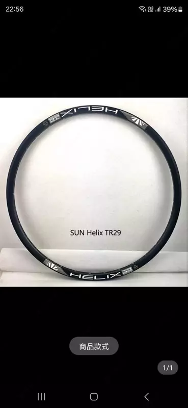 Обод велосипедный Helix TR29 29" 32h