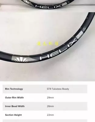 Обод велосипедный Helix TR29 29" 32h