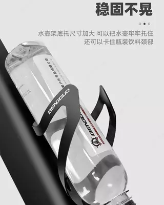 Крепление боклажки BENGGUO.