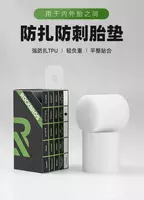 Лента антипрокольная ROCKBROS колесо 20